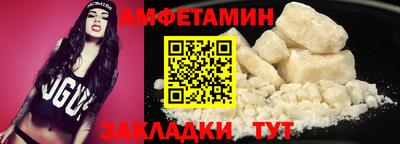 бутират Балашиха
