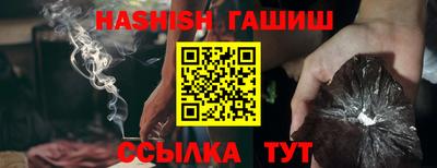 бутират Балашиха
