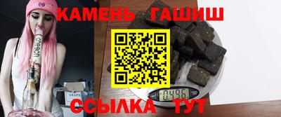 гидропоника Балаково