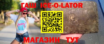 тгк Балахна