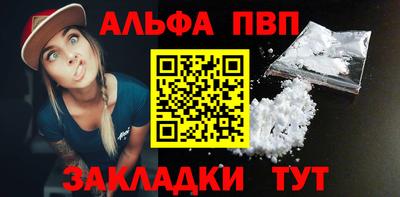 бутират Балашиха