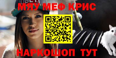 соль ск Беслан