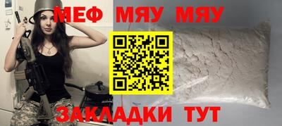 соль ск Беслан