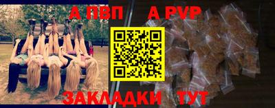 ALPHA-PVP Аргун