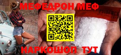 соль ск Беслан