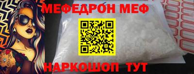 амфетамин Апшеронск