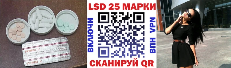 ЛСД экстази кислота  Березники 