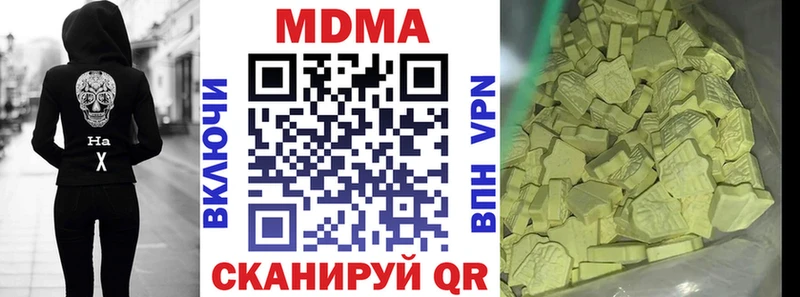 shop как зайти  ссылка на мегу маркетплейс  Березники  даркнет сайт  МДМА молли 