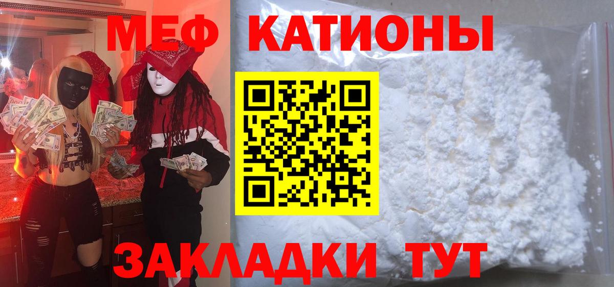ЭКСТАЗИ  Меф МЯУ МЯУ  Вход с VPN  Кокаин  Мефедрон кристаллы  МАРИХУАНА  Березники  ГЕРОИН  Гашиш 