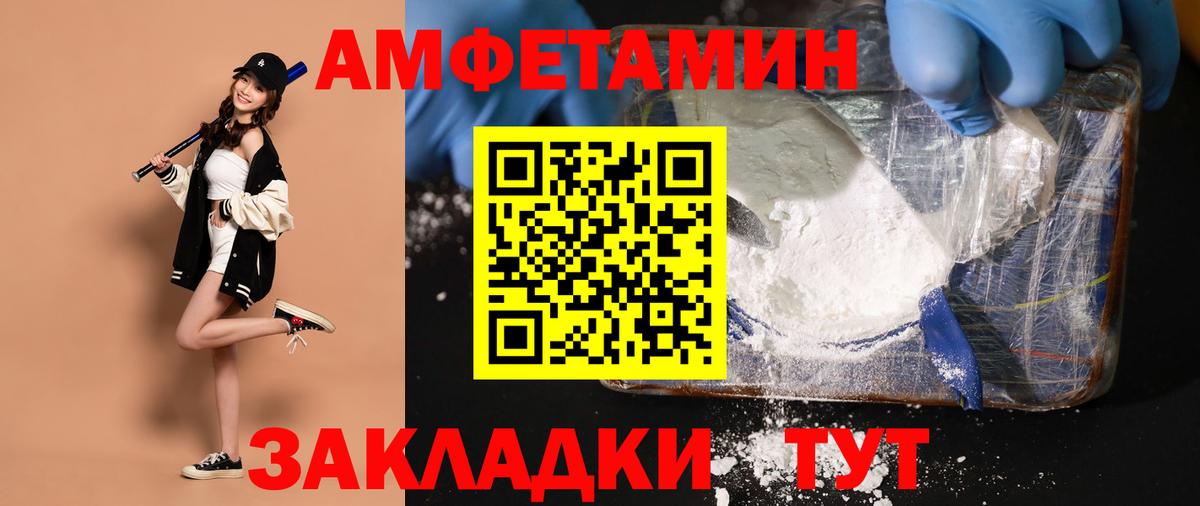 Метамфетамин кристалл  Березники 