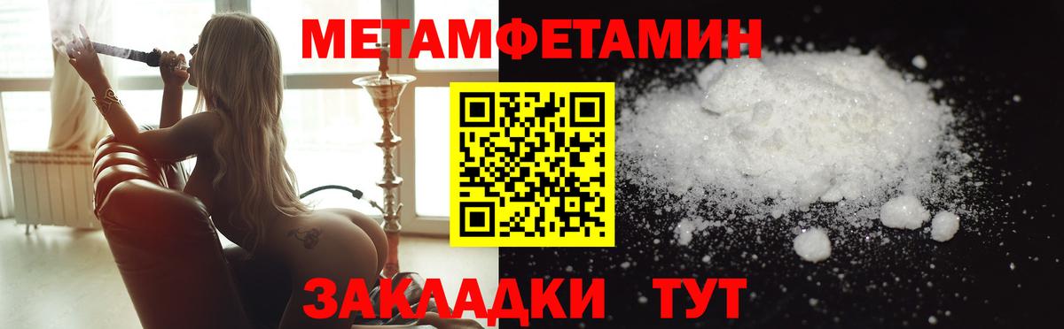 Перец  Вход с VPN  Березники  Марихуана  МЕФ  Кодеин 