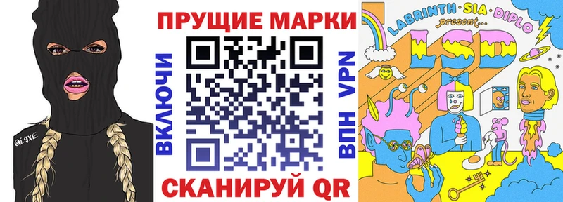 Марки N-bome 1,5мг  Березники 