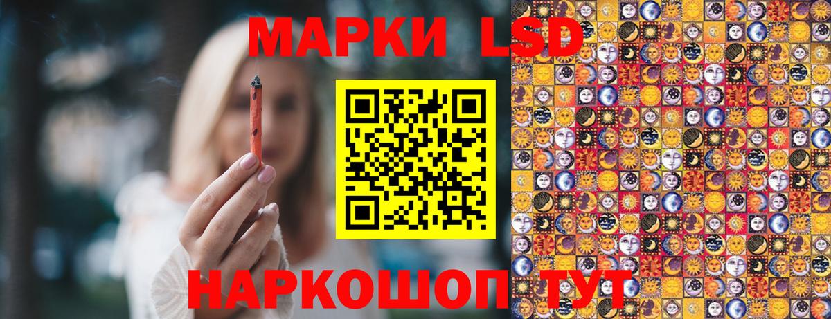 Наркотические марки  Березники  купить наркотики цена  Марки N-bome 1,5мг 