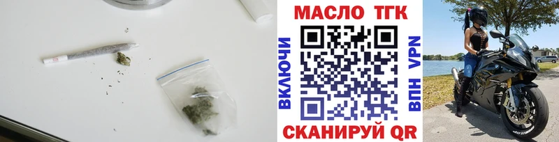 Дистиллят ТГК вейп  Березники 