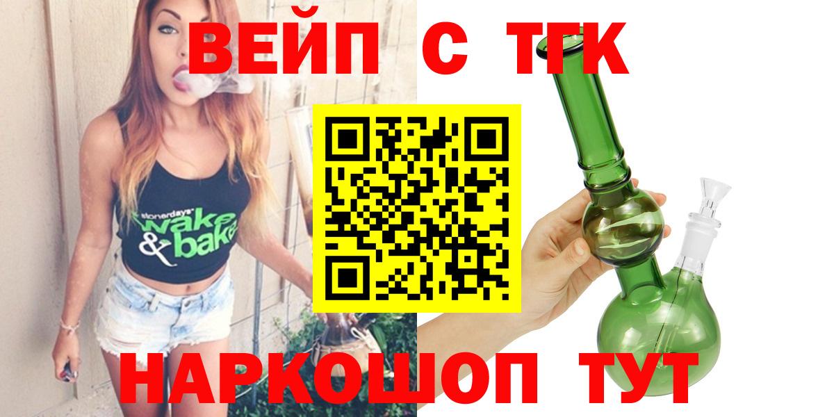 Дистиллят ТГК Wax Березники