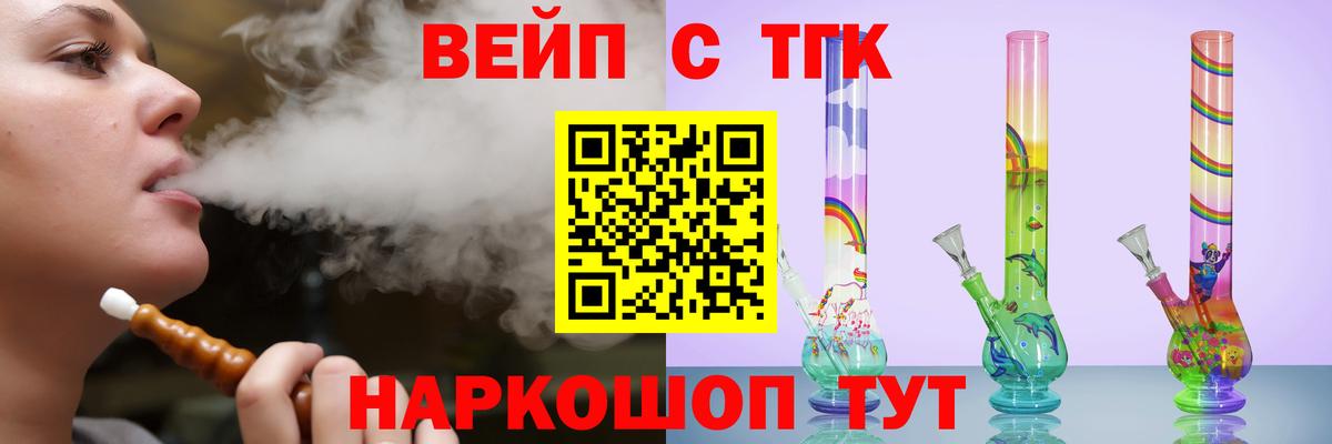 Дистиллят ТГК Wax  ТГК гашишное масло  купить   Березники 