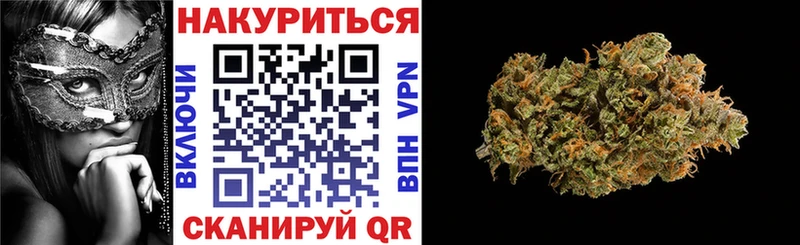 Шишки марихуана Bruce Banner Березники