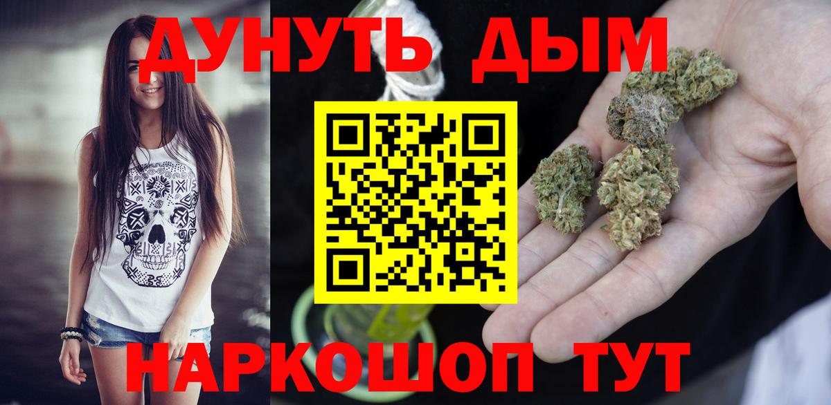 Марихуана VHQ Березники